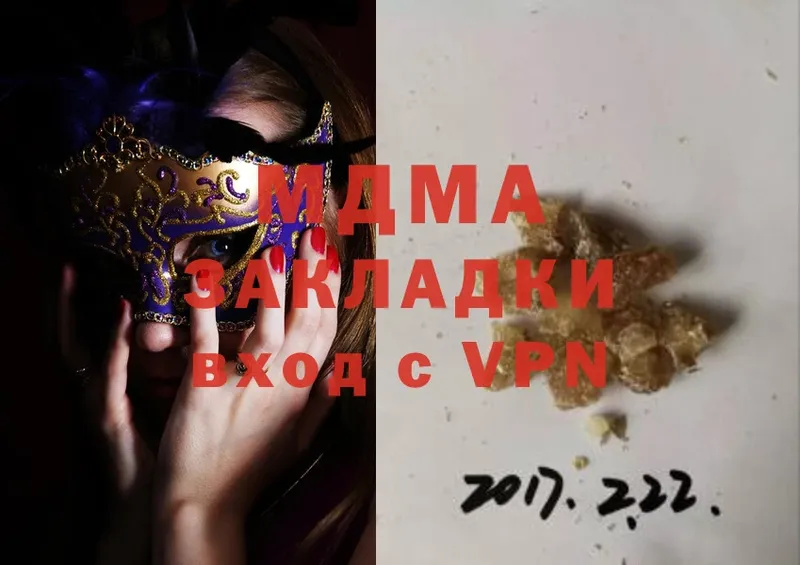 MDMA Molly  Нижнекамск 